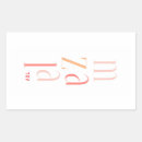 Suche nach hebrew aufkleber Modern