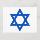 Recherche de symbole juif posters David