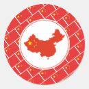 Recherche de rouge chinois autocollants Décoratif