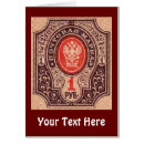 Recherche de imperiale cartes postales Tsar