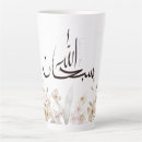 Recherche de ramadan tasses Arabe
