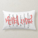 Suche nach reiki kissen Japanisch