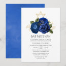 Recherche de bleu royal et or invitations Élégant