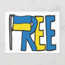 Suche nach ukraine postkarten Ukrainisch