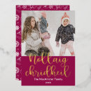 Recherche de gaelic vœux cartes Écossais