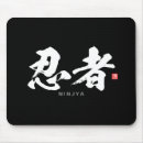 Recherche de personnage tapis souris Kanji