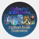 Recherche de le dubaï autocollants Burj