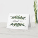 Recherche de industrie vœux cartes Jardin