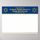 Recherche de bar mitzvah posters Feuille d'or
