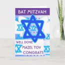 Suche nach bat mitzvah karten Fledermausmitzvakarte