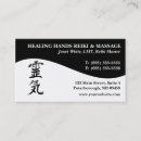 Suche nach reiki meister visitenkarten Massagetherapie