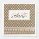 Recherche de jérusalem maison deco Arabe