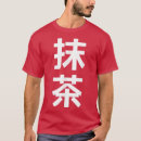 Recherche de matcha vêtements Japonaise