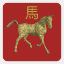 Recherche de cheval chinois autocollants Astrologie