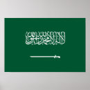 Recherche de l arabie saoudite art Drapeau de l'arabie saoudite