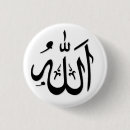 Recherche de allah badges Religion