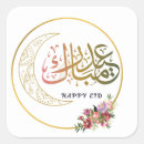 Suche nach eid mubarak aufkleber Geschenksticker