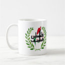 Recherche de brodé tasses Café