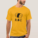 Recherche de tamago tshirts Cuisine japonaise