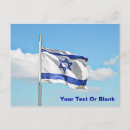 Suche nach israel flagge postkarten Weiß