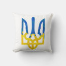 Recherche de trident coussins Patriotique