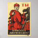 Suche nach rote armee poster Ussr