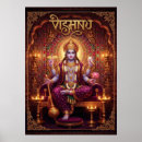 Suche nach vishnu poster Hinduismus