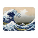 Suche nach japanische küche magnete Vintag