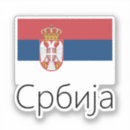 Recherche de srbija autocollants Rétrograde