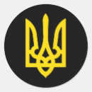 Suche nach ukrainisches wappen aufkleber Dreizack
