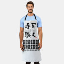 Recherche de sushi tabliers Restaurant