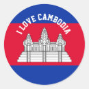 Recherche de phnom penh autocollants Drapeau