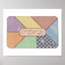 Recherche de de bat mitzvah art Judaïque
