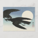 Recherche de corneille cartes postales Ohara koson