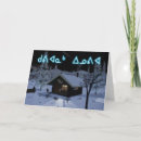 Recherche de frost christmas vœux cartes Xmas