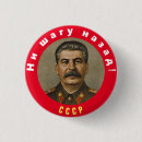 Suche nach kommunistisch buttons Cccp