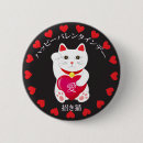 Suche nach maneki neko buttons Glückskatze