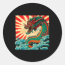 Suche nach chinesische drache aufkleber Tätowierung