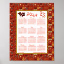Suche nach chinesischer kalender poster Jahr