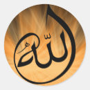 Suche nach islamische kalligraphie aufkleber Bismillah