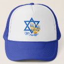 Recherche de hanukkah casquettes Vacances