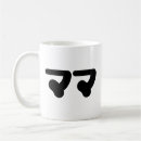 Recherche de katakana tasses Calligraphie