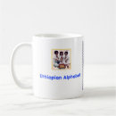 Recherche de éthiopien tasses Rasta