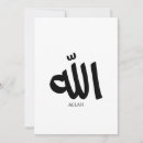 Recherche de quran invitations Islam