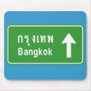 Suche nach straßenschilder mousepads Lustig