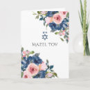 Suche nach bat mitzvah karten Fledermausmitzvah