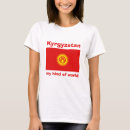 Suche nach kirgisistan tshirts Nationalität