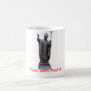 Recherche de paul ii maison deco Pape