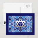 Suche nach happy passover postkarten Davidenstern