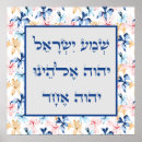 Suche nach hebrew kunst Jüdisch